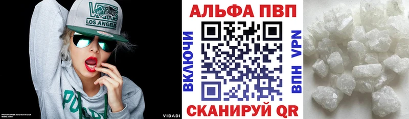 Купить АМФЕТАМИН Cocaine МЕФ БУТИРАТ Alpha-PVP NBOMe Канабис Сасово