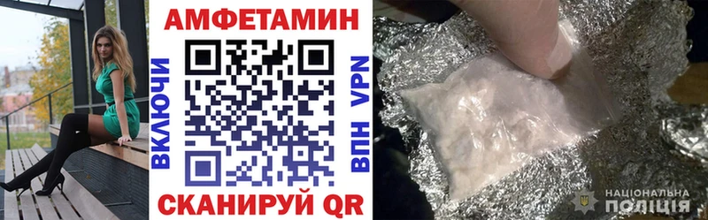 Amphetamine Premium  Купить где  Сасово 