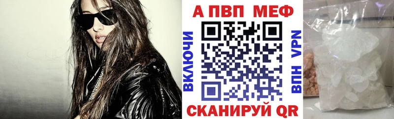 A PVP крисы CK Купить Сасово