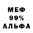 Амфетамин VHQ Mr Ff