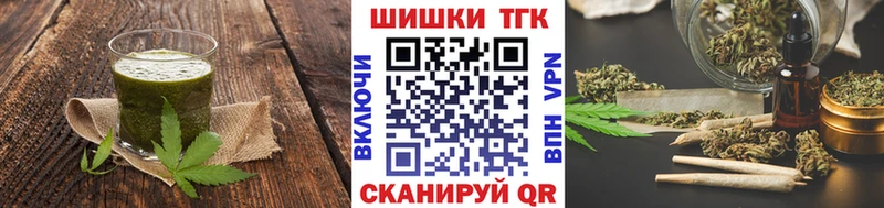 Купить где  Сасово  Cannafood конопля 