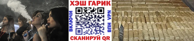 Гашиш гашик  Купить где  Сасово 