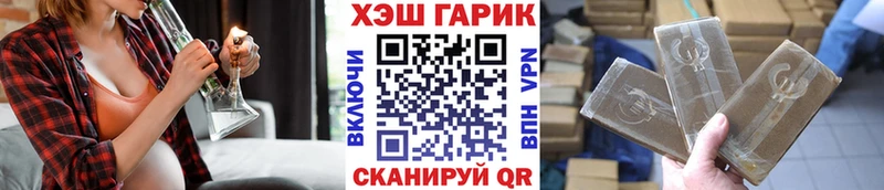 Гашиш hashish Сасово