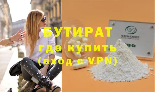 альфа пвп VHQ Елабуга