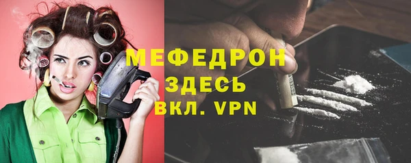 ГАЛЛЮЦИНОГЕННЫЕ ГРИБЫ Елизово