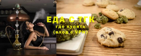 ГАЛЛЮЦИНОГЕННЫЕ ГРИБЫ Елизово