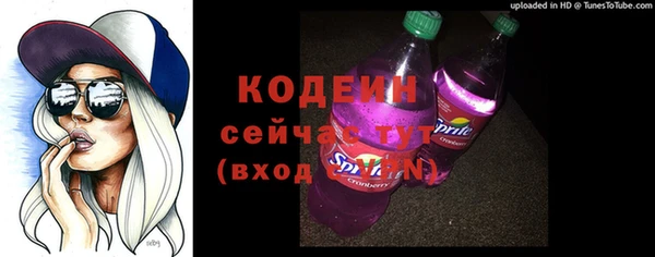 альфа пвп VHQ Елабуга