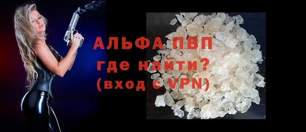 альфа пвп VHQ Елабуга