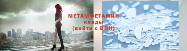 альфа пвп VHQ Елабуга