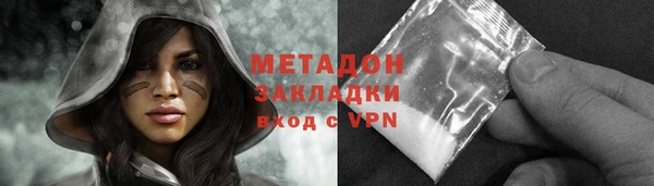 альфа пвп VHQ Елабуга