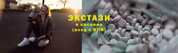 альфа пвп VHQ Елабуга
