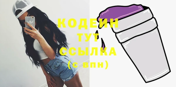 альфа пвп VHQ Елабуга
