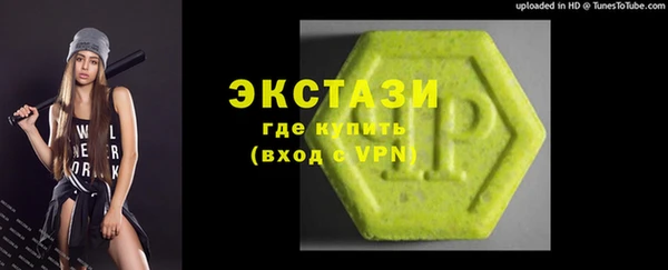 ГАЛЛЮЦИНОГЕННЫЕ ГРИБЫ Елизово