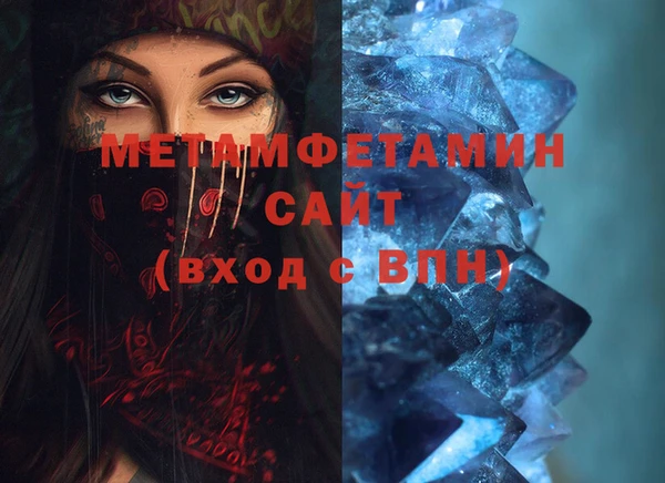 альфа пвп VHQ Елабуга