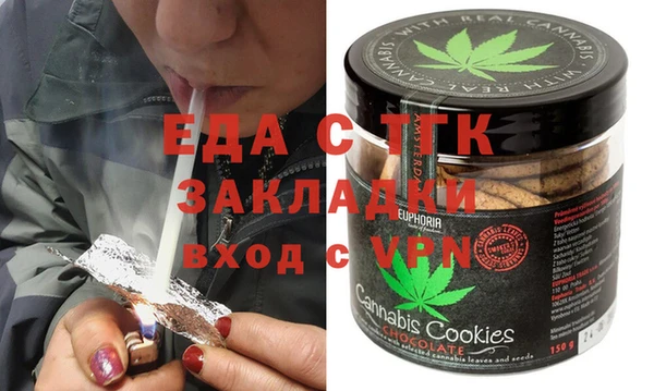 ГАЛЛЮЦИНОГЕННЫЕ ГРИБЫ Елизово