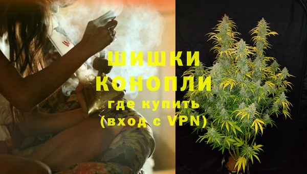 альфа пвп VHQ Елабуга