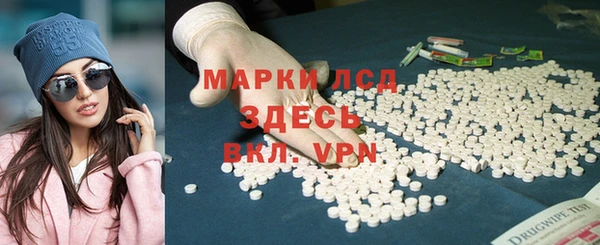 ГАЛЛЮЦИНОГЕННЫЕ ГРИБЫ Елизово