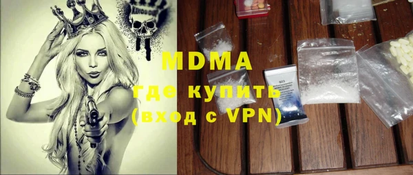 альфа пвп VHQ Елабуга