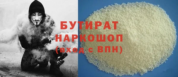ГАЛЛЮЦИНОГЕННЫЕ ГРИБЫ Елизово