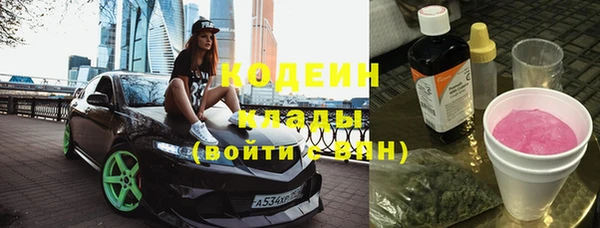 альфа пвп VHQ Елабуга