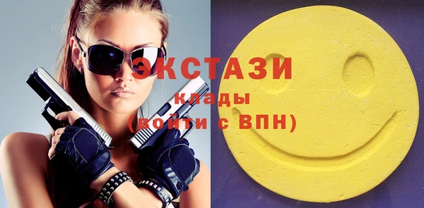 ГАЛЛЮЦИНОГЕННЫЕ ГРИБЫ Елизово