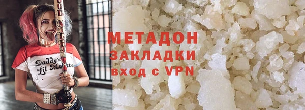 альфа пвп VHQ Елабуга
