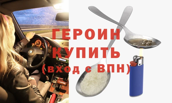 ГАЛЛЮЦИНОГЕННЫЕ ГРИБЫ Елизово