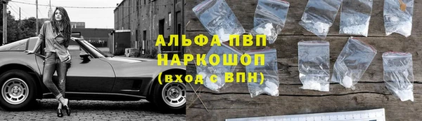 альфа пвп VHQ Елабуга