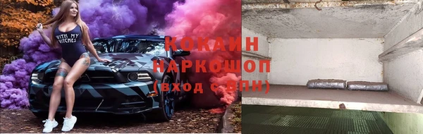 альфа пвп VHQ Елабуга