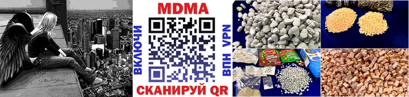 Купить закладки  Сасово  MDMA Molly 