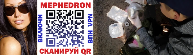 МЕФ mephedrone  Сасово 