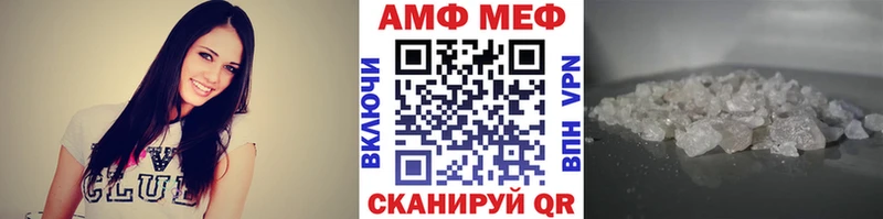 Купить закладки  Сасово  МЕТАМФЕТАМИН Декстрометамфетамин 99.9% 