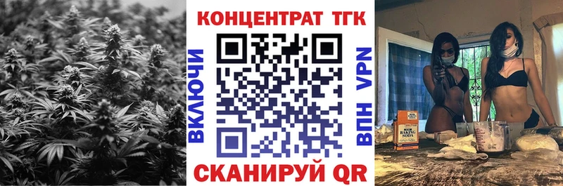Купить Сасово Дистиллят ТГК вейп с тгк