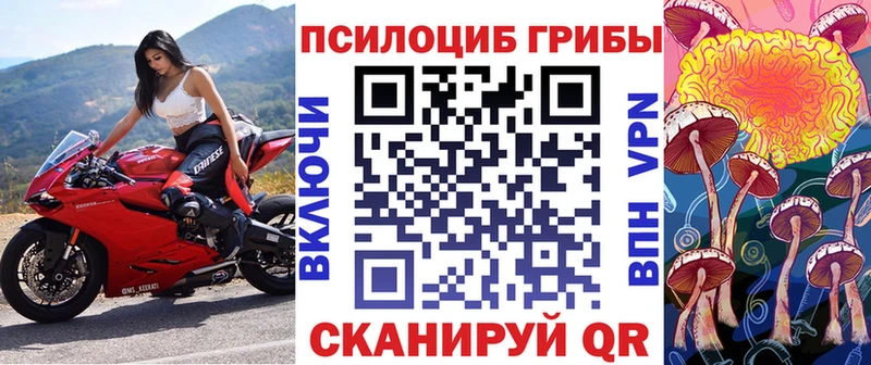 Галлюциногенные грибы ЛСД  Купить  Сасово 